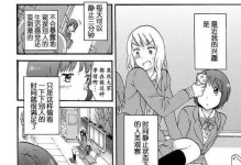 IT1172A3CA教程（从零开始，逐步掌握Java编程的基础知识和实践技巧）