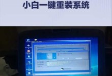 以微PEU盘启动教程（轻松搭建可靠的微PEU盘系统，解决电脑启动问题）