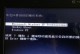 简单快速在线安装大白菜XP系统教程（大白菜XP系统在线安装，一键搞定！）