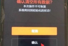 小米手机清除密码,轻松解锁，重拾便捷生活