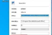 windows10便签卸载后怎么恢复,Windows 10便签卸载后恢复指南