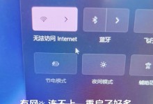 华为电脑WiFi密码错误问题解决方案（如何应对华为电脑连接WiFi时提示密码错误的情况）