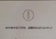 解析电脑系统错误exception的原因与解决方法（深入了解exception错误的特点及解决方案）