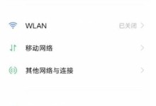 电脑刷新率设置错误的影响与解决方法（如何正确设置电脑刷新率以提升显示效果和减少眼部疲劳）