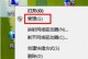 解决电脑Wi-Fi密码错误的有效方法（遇到Wi-Fi密码错误怎么办？如何快速恢复上网连接？）