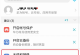 华为手机双卡怎么设置？华为手机双卡管理全攻略