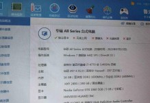 华硕GTX1060显卡全面评测（卓越性能、高效能耗、完美游戏体验，华硕GTX1060显卡无可匹敌）