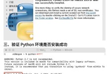 windows python坏境怎么看,Windows Python环境概述