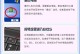 电脑网页密码错误及设置方法（保护个人隐私，避免密码泄露的关键步骤）