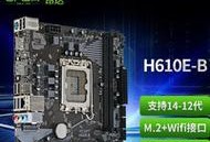了解昂达B660主板的性能和特点（一款性价比高的主板选择）