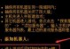 cs七龙珠怎么加电脑人,打造你的虚拟悟空传奇