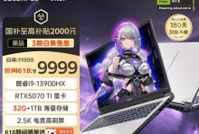 世界十大笔记本电脑品牌排行榜（揭秘电脑市场龙头，打造高品质科技生活）