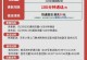 提升网络速度的十五个技巧（轻松解决网络慢的困扰，让上网更畅快）