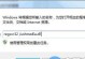 移动硬盘播放慢怎么办,移动硬盘播放慢？五大解决方案助您轻松解决