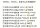华硕EX-B85M-V主板的性能和特点（详细解读华硕EX-B85M-V主板的功能及适用范围）