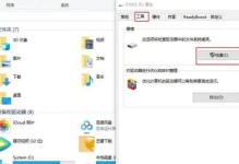 电脑提示记忆文件操作错误的解决办法（解决记忆文件操作错误的实用技巧）
