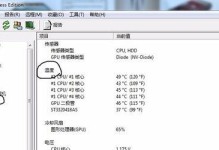 如何查电脑cpu,电脑CPU型号查询指南