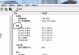 如何查电脑cpu,电脑CPU型号查询指南