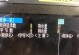电脑文件读取错误的解决方法（探索电脑文件读取错误背后的原因及解决方案）