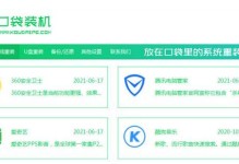 Win10系统重装盘使用教程（从制作到使用，详解Win10系统重装盘的步骤和注意事项）