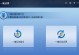 以Win7旗舰版按F8一键还原为主题写（使用F8快捷键在Win7旗舰版上进行一键还原的方法和步骤）