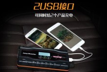 Monster充电宝（Monster充电宝-高性能、便携、安全可靠的移动电源）