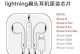 苹果蓝牙耳机使用说明书详解（轻松掌握苹果蓝牙耳机的使用技巧）