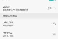 华为手机网络拒绝接入怎么解决,华为手机网络拒绝接入问题排查与解决攻略