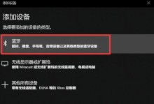 解决电脑连接天猫精灵驱动错误的方法（天猫精灵驱动错误的原因及解决方案）