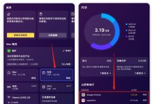 Mac查看内存使用情况的方法及注意事项（如何使用Mac查看内存使用情况，优化系统性能）
