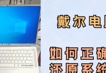 戴尔电脑自动检测教程（了解戴尔电脑自动检测工具的使用和优势）
