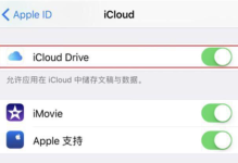 iPhone铃声轻松导入：手机端教程及iPhone X/XS专属铃声下载