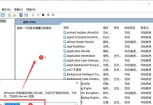 电脑插音响显示播放错误的解决方法（排除电脑插音响时出现的播放错误，重拾高品质音乐享受）