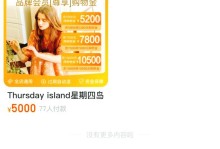 TCLT2游戏机（TCLT2游戏机）