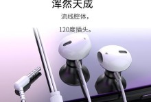 探索以MB耳机的音质与舒适性（全面解析以MB耳机的卓越性能和人性化设计）