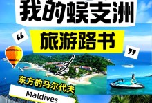 微星GP626QG笔记本电脑的功能和性能分析（一款性能卓越的游戏本，助你畅玩游戏）