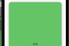 从零开始学习Swift编程语言的系统教程（一步步掌握Swift编程的基础知识和技巧）