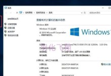 自己动手安装XP系统，轻松搞定！（简单实用的XP系统安装步骤指南）