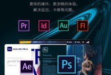 金士顿固态硬盘安装教程（简明易懂的安装步骤，让您轻松升级硬盘）