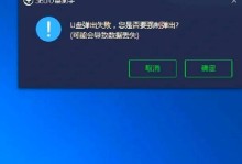 移动硬盘弹不出怎么办,移动硬盘弹不出？快速解决指南