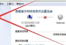 Win7系统不小心删除网络适配器导致电脑无法上网（Win7网络适配器删除、电脑无网、解决方法）