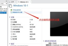 使用Ghost安装Win10系统教程（简便快捷的系统安装方法）