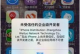 苹果手机显示未受信任,原因及解决方案全解析