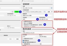使用U盘启动大师还原系统的教程（一步步教你如何使用U盘启动大师来还原系统）