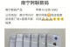 探索iPhoneXR的强大配置和出色性能