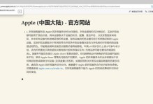 《掌握Edge浏览器的使用技巧》（提升上网效率，便捷浏览互联网的关键）