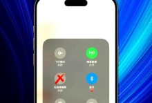 手机WiFi无法打开的原因及解决方法