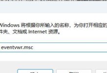 解决exe应用程序打开没反应问题的有效方法（快速排除exe应用程序打开无响应情况，提高电脑使用效率）
