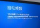 苹果电脑磁盘错误（深入分析苹果电脑磁盘错误的种类和修复技巧）