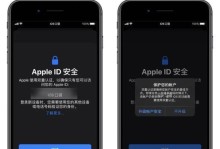 苹果LD被盗，如何应对？（探索失窃后的风险与应对策略）